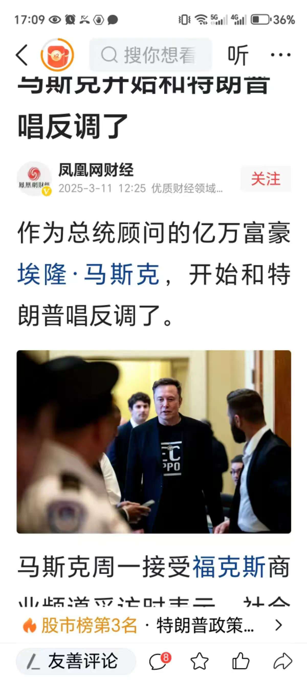 包含马斯克再次发推，ADA瞬间上上扬429%！的词条